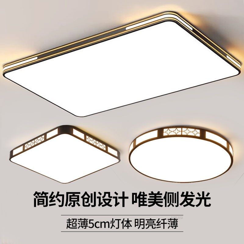 家用客厅大灯吸顶灯饰大厅主卧室吊灯具现代简约大气2025新款中山