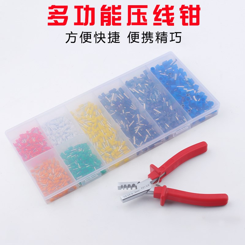 剥线钳多功能电工专用工具剪线钳子电缆拔线剪刀剥扒皮压线拨线器
