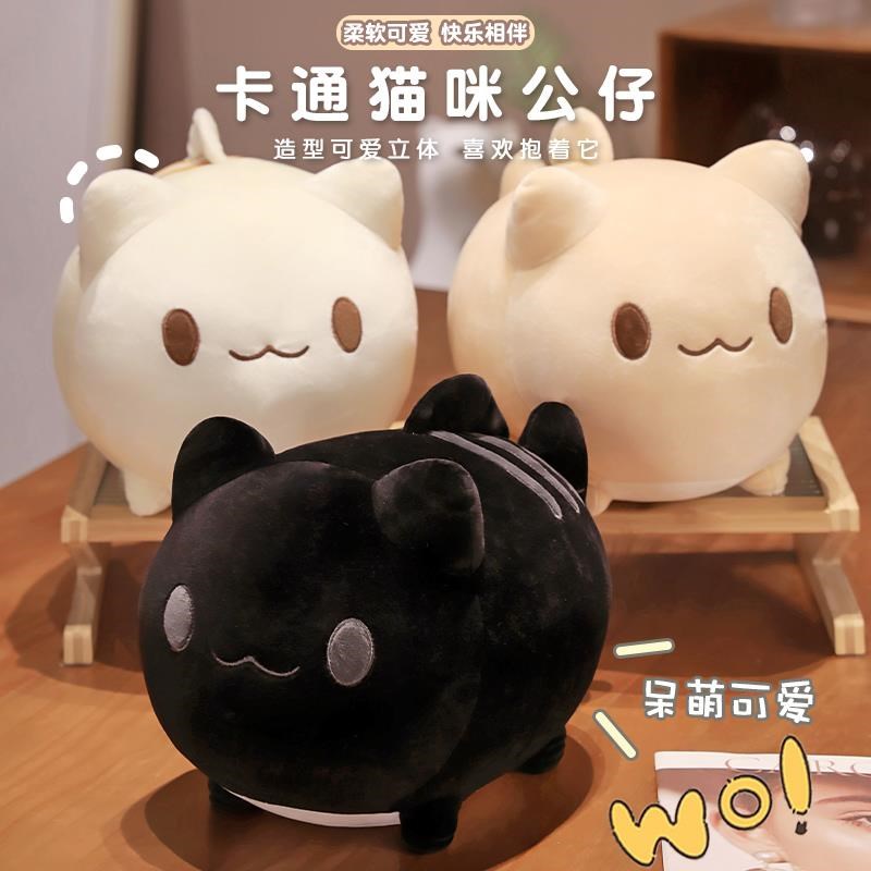 可爱鱼尾猫公仔毛绒玩具抱枕猫咪玩偶H生日礼物情人节女儿童礼品