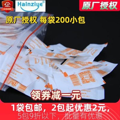 新品散热器小包/硅脂 电脑灰色膏硅胶NCPU风扇散热/导热