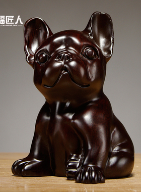 黑檀木雕狗摆件十二生肖狗摆设家居客厅电视柜办公装饰红木工艺品