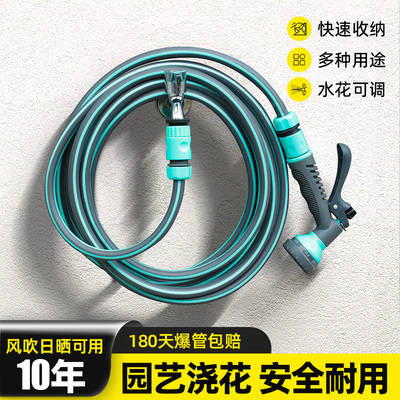 浇花专用高压水枪水管软管冲阳台院子喷头接水龙头自来水洗车家用