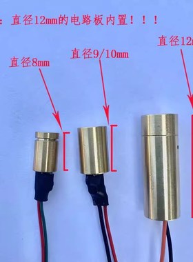 450nm直径6/8/9mm蓝色点u状功率10/20/30/50/80mw定位激光模组