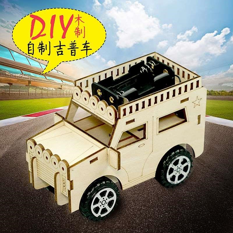 科技发明制作旋转飞车木马学生废物手工利用diyT创意环保儿童新品