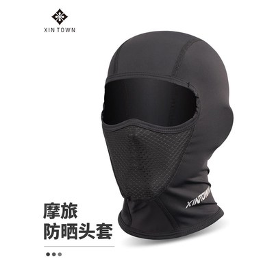 XINTWON防晒头套q冰丝面罩摩托车头盔内衬骑行保暖防风脸基尼男女
