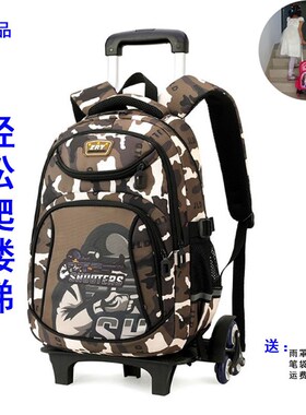 迷彩色小学生1-234年级男孩可爬楼梯六轮手提拉杆书包61.0岁女儿