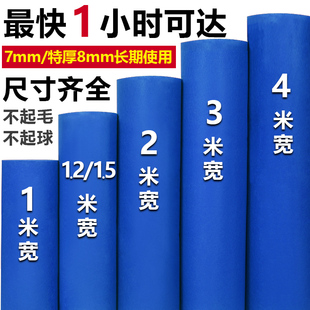 消毒蓝色红地毯大面积舞台展会加厚防滑迎宾庆典楼梯满铺长期婚庆