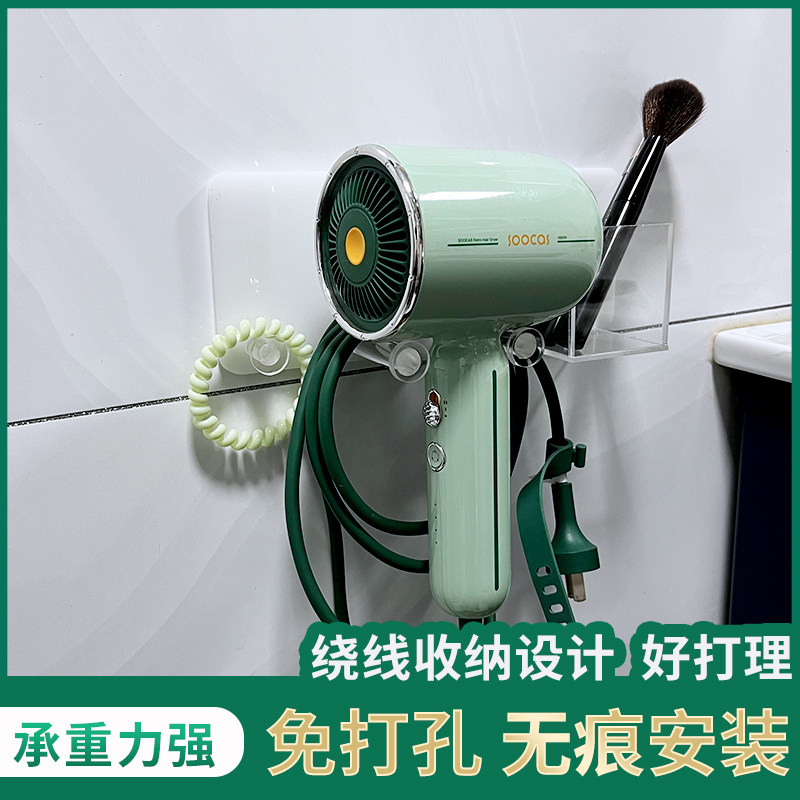 吹风机架子免打孔浴室置物架卫生间电吹风支架壁挂收纳架子放置架,家庭/个人清洁工具,吹风机置物架,淘宝优惠券,粉丝福利购,淘宝优惠卷