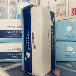 棉小棉(木依棉)交叉纹加厚不变形洁肤巾洗脸巾X60抽10包