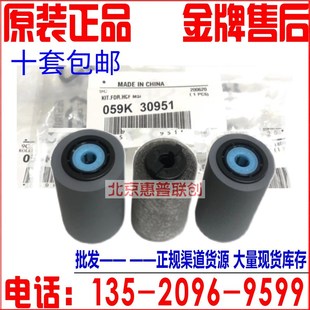 4127大风神4112 D125 6080 D95 D110输稿器搓纸轮 7080 施乐4110