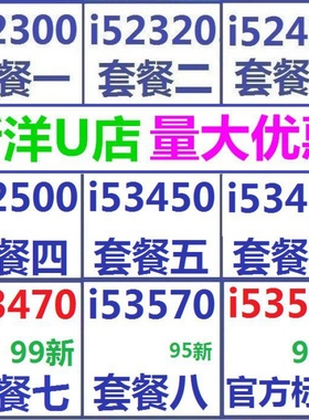 i5-2300 2320 2400 2500 3330z 3450 i5 3470 cpu 3550 i5 3570