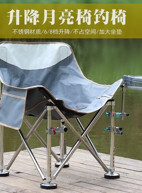 升降月亮椅钓椅神秘灰色8档调节不锈钢加厚便携易折叠月亮钓鱼椅