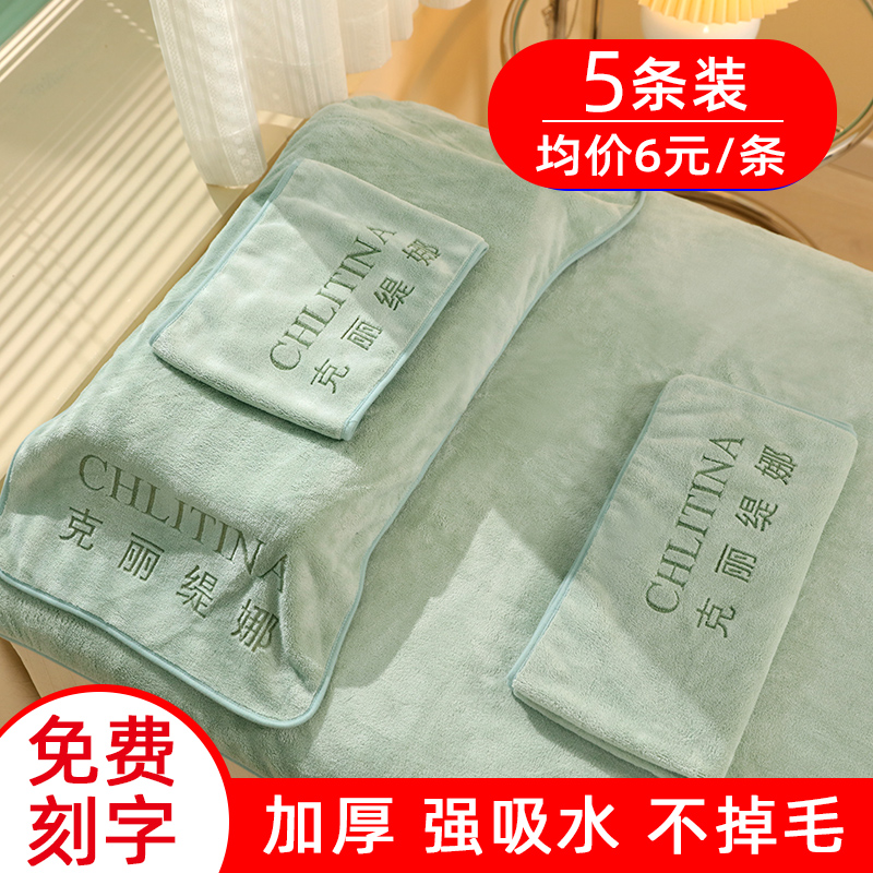 美容院专用毛巾浴巾加厚吸水高档干发巾皮肤管理浴裙套装定制logo