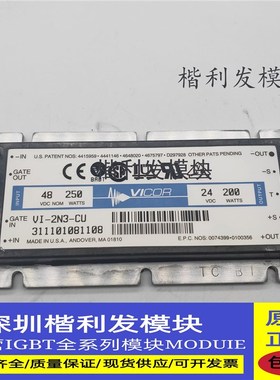 全新现货VI-2N3-CU VI-2N3-05 VI-2NL-CU VI-26L-CU