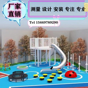 厂家儿童游乐场设施户室外沙池幼儿园大型组合不锈钢平板圆桶滑梯
