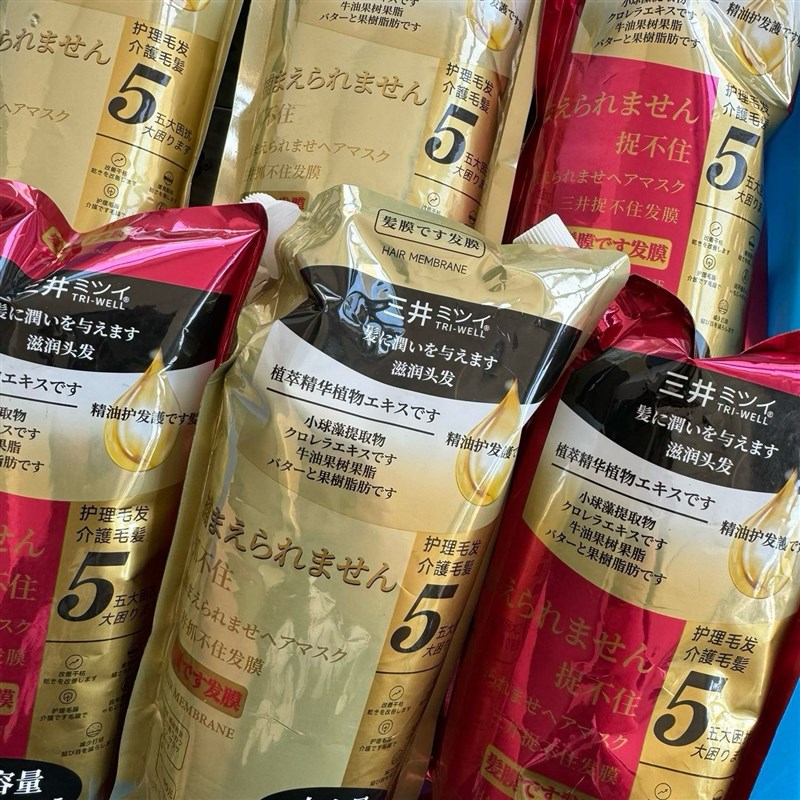 【发两袋】贸易整单.抓不住的.三井发膜.柔润光泽.干枯受损滋润