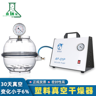 300 250 400双阀门带压力表聚碳酸 防漏150 实验室塑料真空干燥器