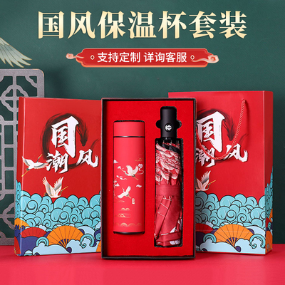 护士节礼品定制实用n纪念品活动伴手礼商务奖品送客户员工生日礼