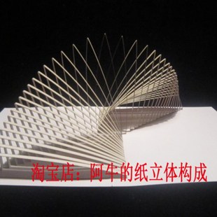 点线面综合立体构成创意贺卡纸雕工艺模型手工比赛折纸作业素材图