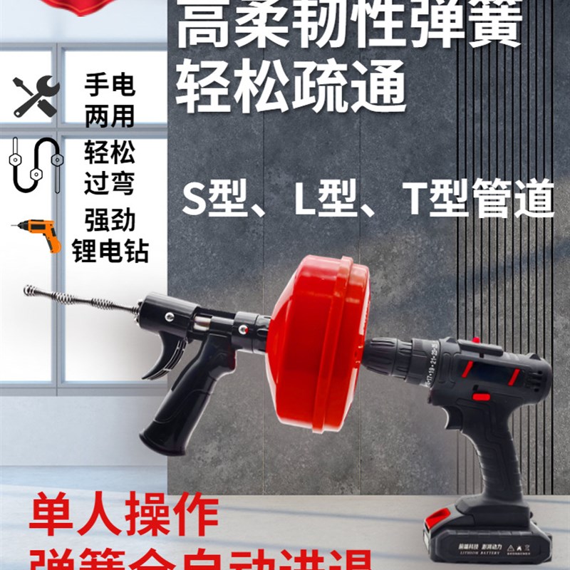 疏通下水道神器电l动通马桶通渠工具厨房手摇疏通器通地漏管道堵