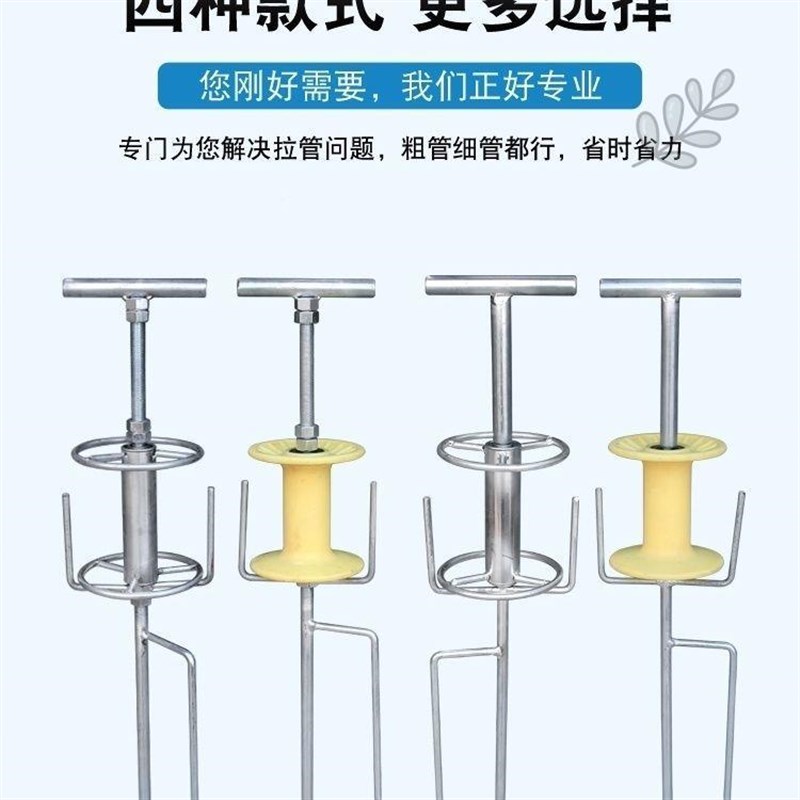 打药机拉管神器农用转弯器拖水管拐弯插地支架收拉管子管浇地配件