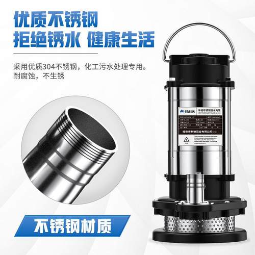 高扬程污水泵抽粪泵农用不锈钢V潜水泵抽水机深井新品220家用小型