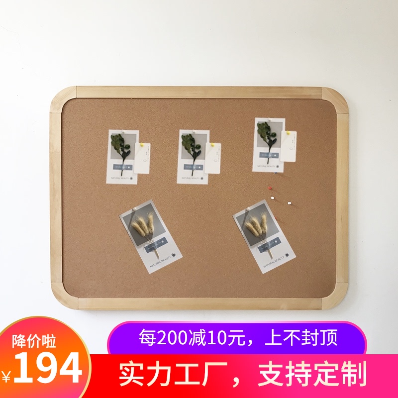 弧度角软木板幼儿园主题墙照片留言板实木框背景板挂式家用记事板