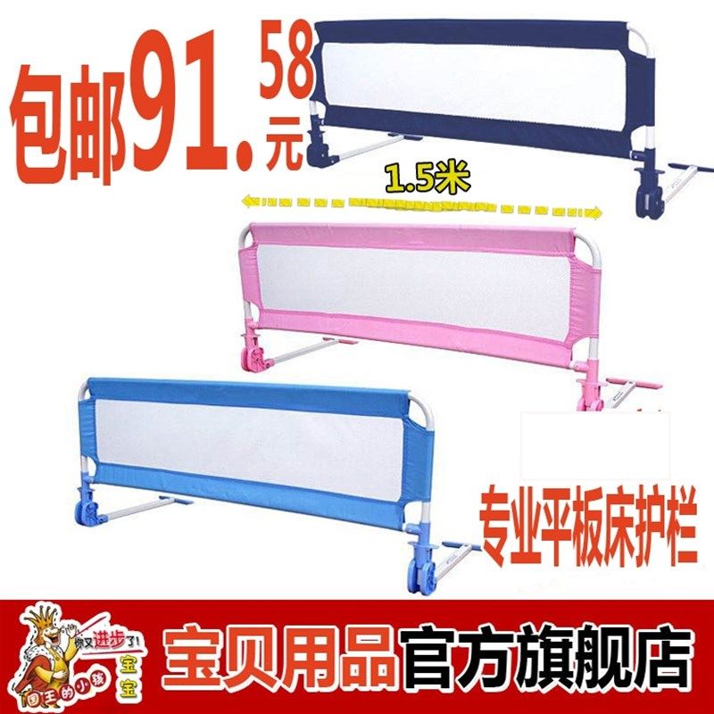 宝宝防摔床围栏儿童一面床边挡板婴儿加高N床护栏防掉防护栏便携,婴童用品,床护栏,淘宝优惠券,粉丝福利购,淘宝优惠卷