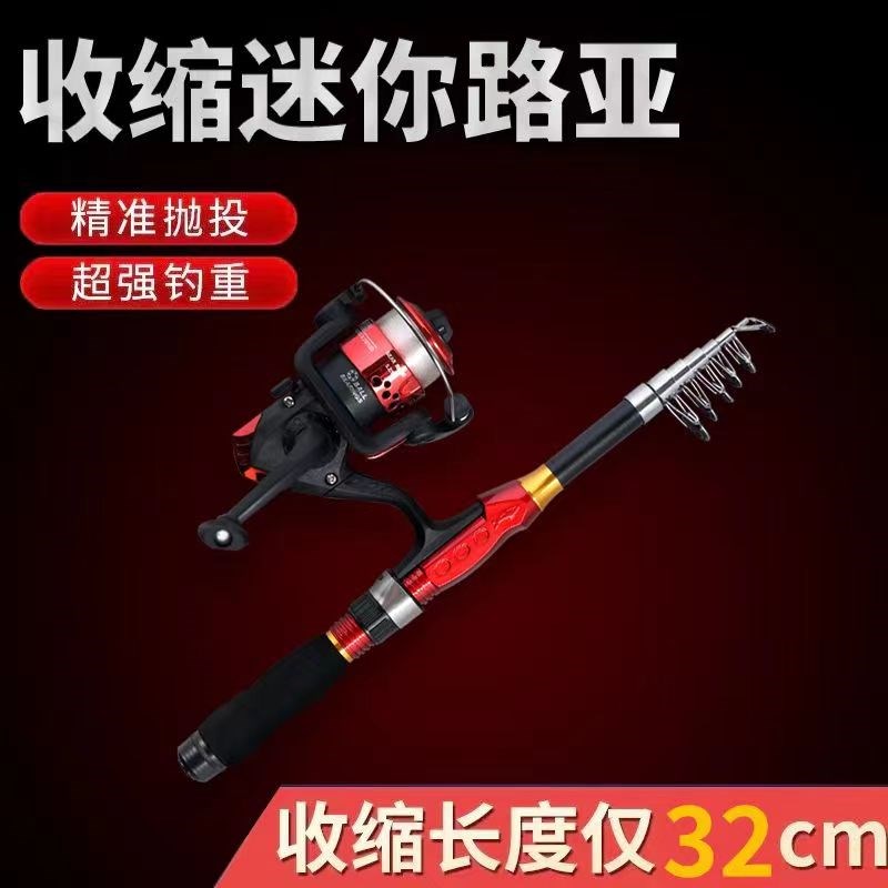 超短路亚竿便携路亚套装伸缩路亚迷你小路亚水滴轮路亚抛竿钓鱼竿