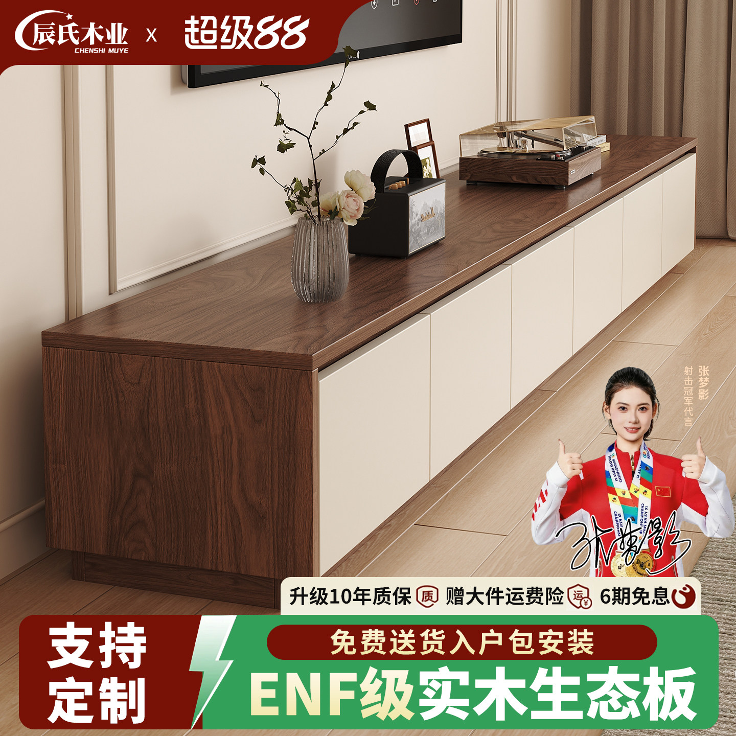 实木电视柜茶几组合客厅家用图片