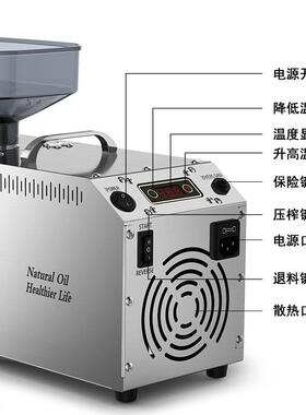 Oil 钢press锈榨油机数显温D0控自商用榨油不机跨境贸动易D0榨油