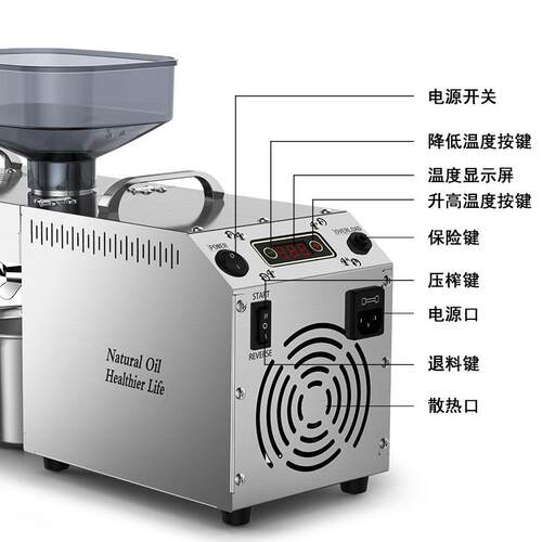 Oil 钢press锈榨油机数显温D0控自商用榨油不机跨境贸动易D0榨油
