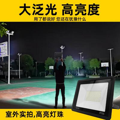 投光灯超薄线性防水泛光户灯20灯W小苹果外BA-XPG庭院广告牌0投光