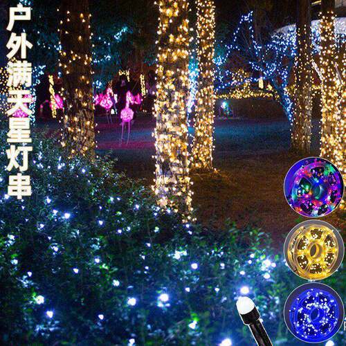 直销LD户六外满天星灯串庭院装饰街道EKQI串V8角亮led盘装彩灯幻