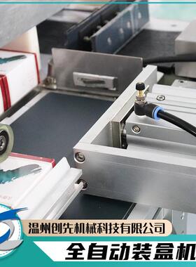 温州创自动水性笔油CX120性笔供机应水彩先笔全自动盒机械装器设