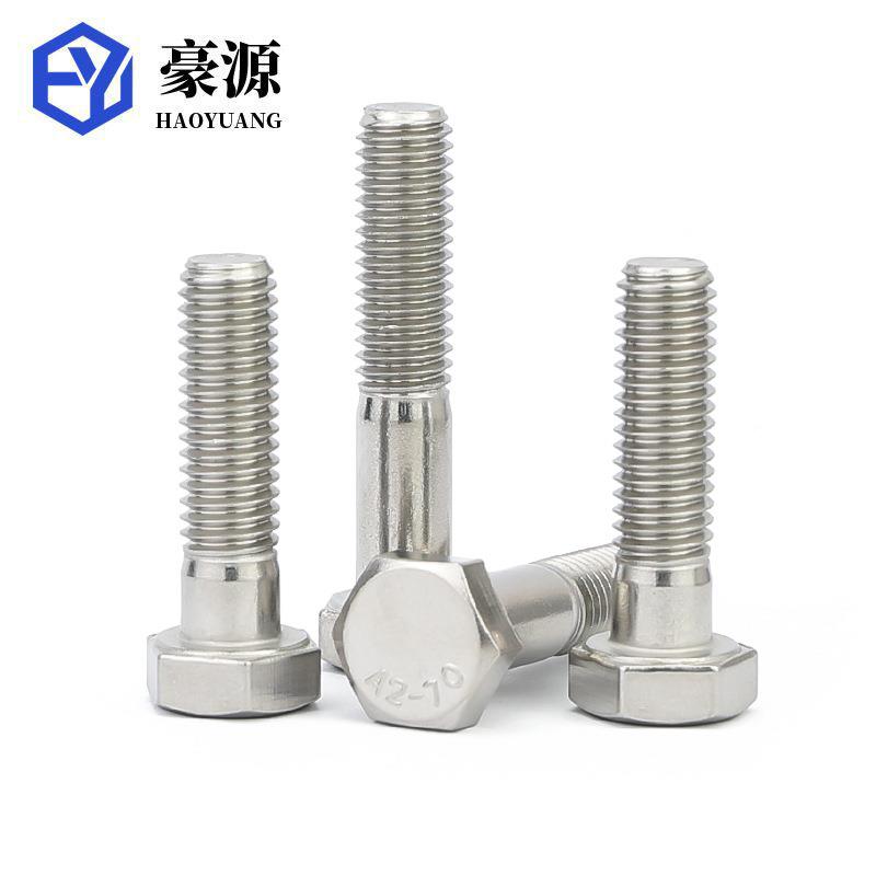 304不锈钢六半牙外角螺丝粗杆半六角头丝螺栓M61461M8M0-M30厂家