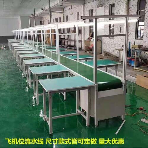 东莞车间LSX工流作化台装配水线输送装线组自动传送线生产线