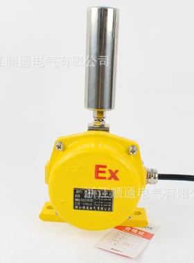 KW-220两级防爆 跑开关BHFKPT1-12-0BKPT1皮带机防跑B偏偏BCW装置