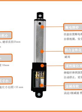 12V5米每速度100mm182048N伸秒缩升降毫电动杆推直流电动机推杆