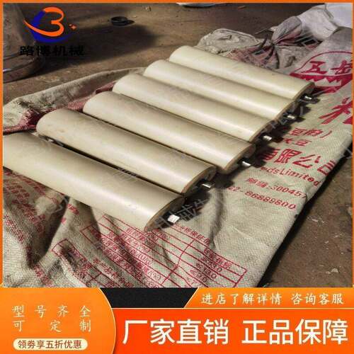 沧州托厂辊输送带尼龙托辊耐磨化工89*305厂尼龙缓冲托辊阻燃家耐