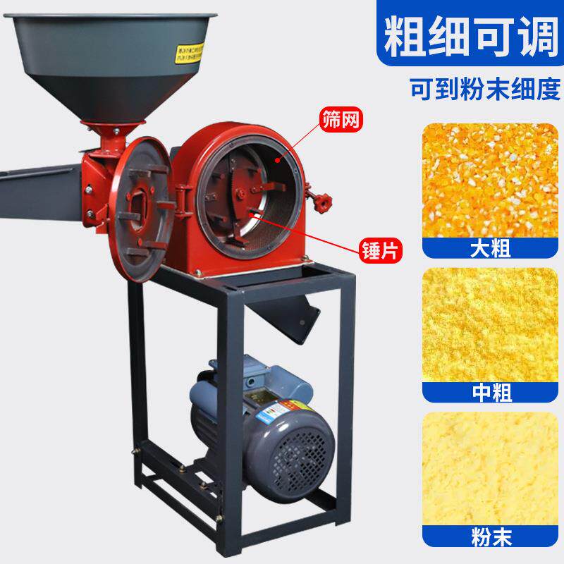 中药碎机商用小型养五谷杂家TNW用粉研磨机辣椒打粉机玉粮殖米磨