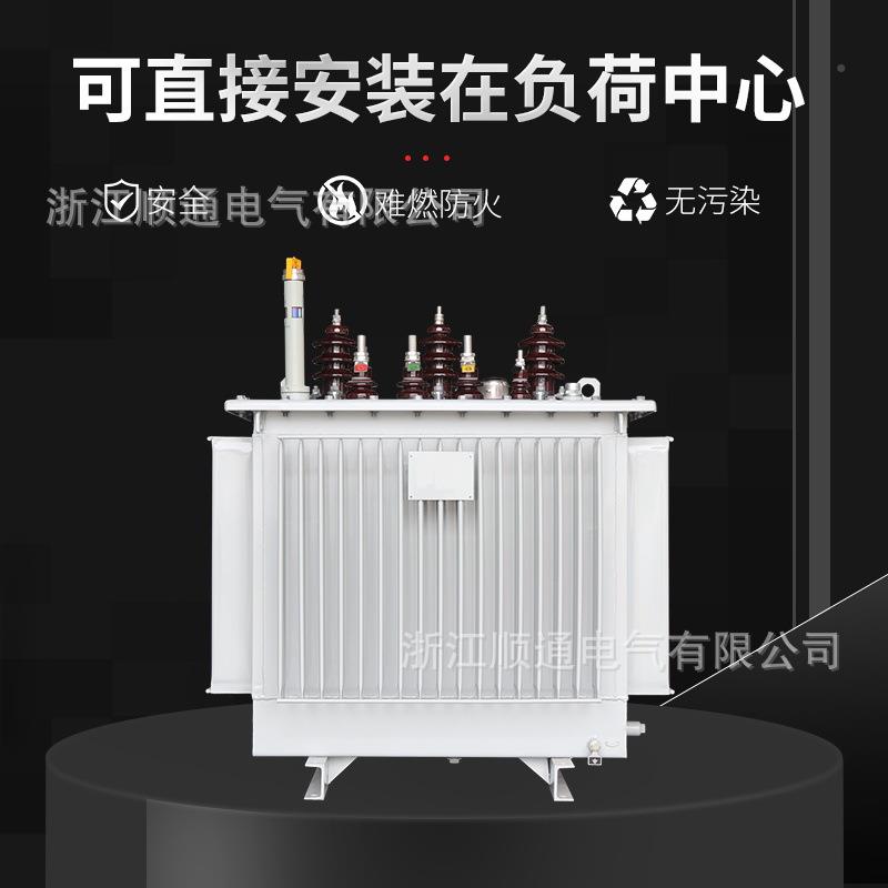 S9S全铜1S13-三8KVA 10/0.41KV相油浸式配电降压变压器 0全铜