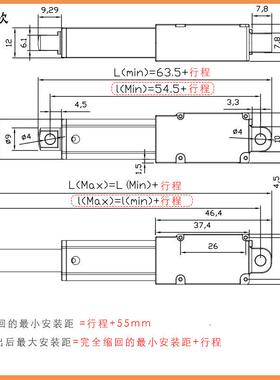 13202V15毫米每秒1微00m6N4型迷你直流有刷电动推杆m带支架