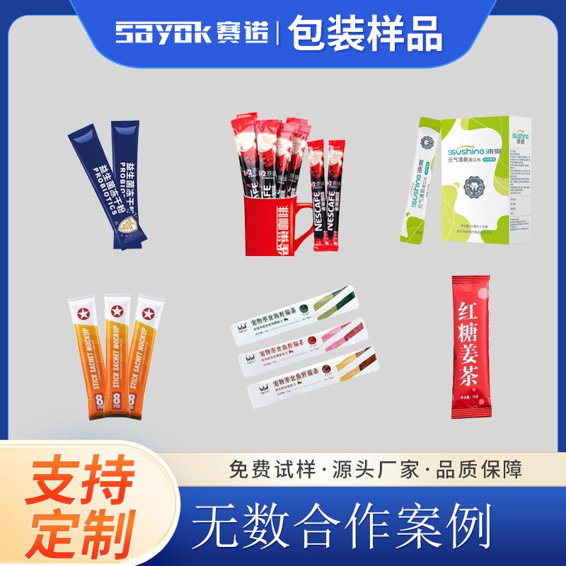 全自动934高速食家品干燥剂氧包装机多列长条袋装剂脱分装机厂定