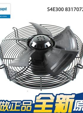 全原装EB SM04E300 831ACF70新72931 230V 0.28A 62/8W制冷设备风