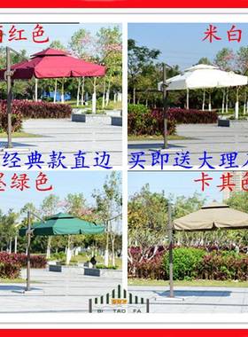 定制360度转罗马伞方户外侧立庭伞 院休闲遮阳雨伞沙四旋FLO滩豪