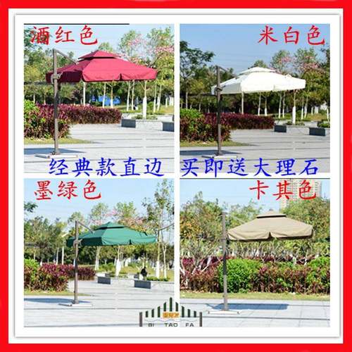 定制360度转罗马伞方户外侧立庭伞 院休闲遮阳雨伞沙四旋FLO滩豪