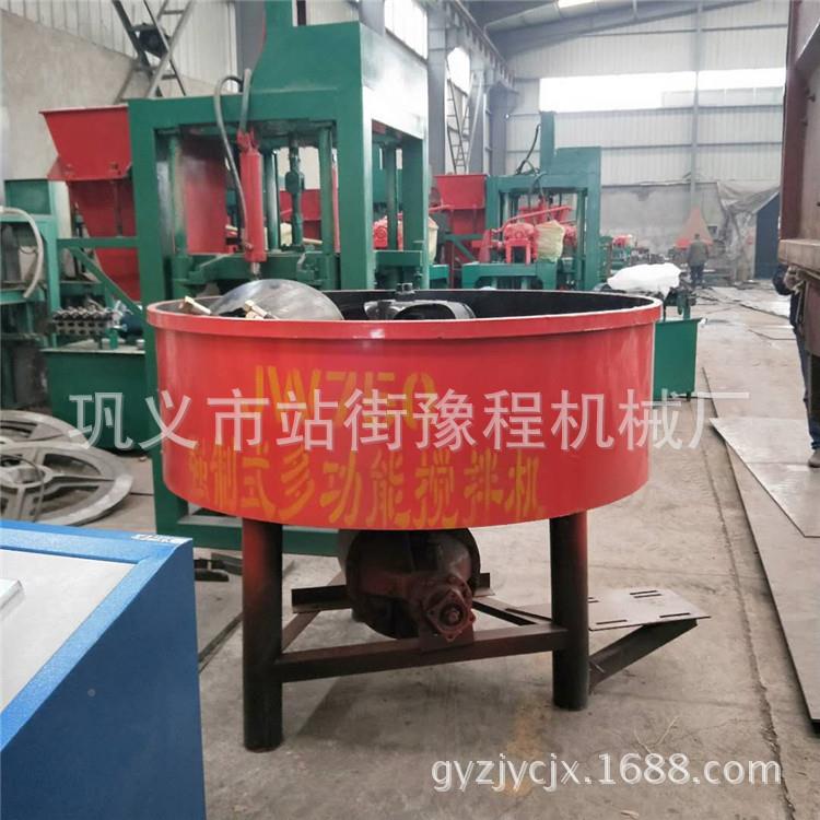 多种物料平口混机 砂浆750型平混凝土搅拌机 立式搅料拌口机