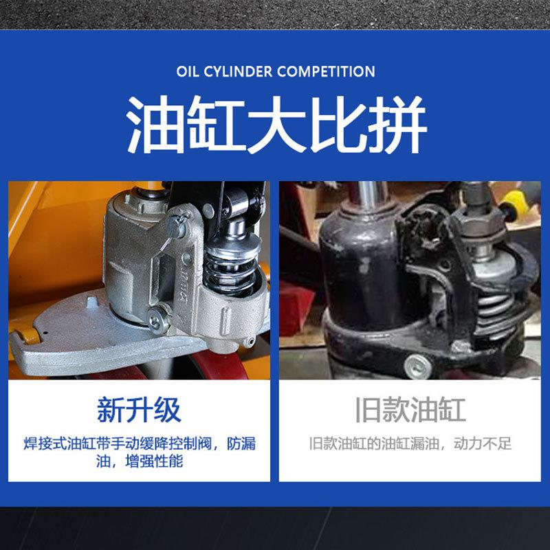 新款手车动叉车液压车搬运2吨550尼牛动推拉升降液地压拖手车2吨