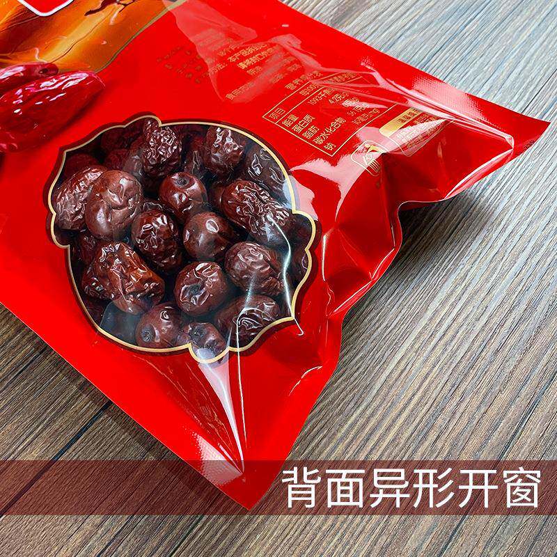 一礼斤装新枣密疆和田玉枣大枣红包装袋拉链YOT自封口塑料品袋子